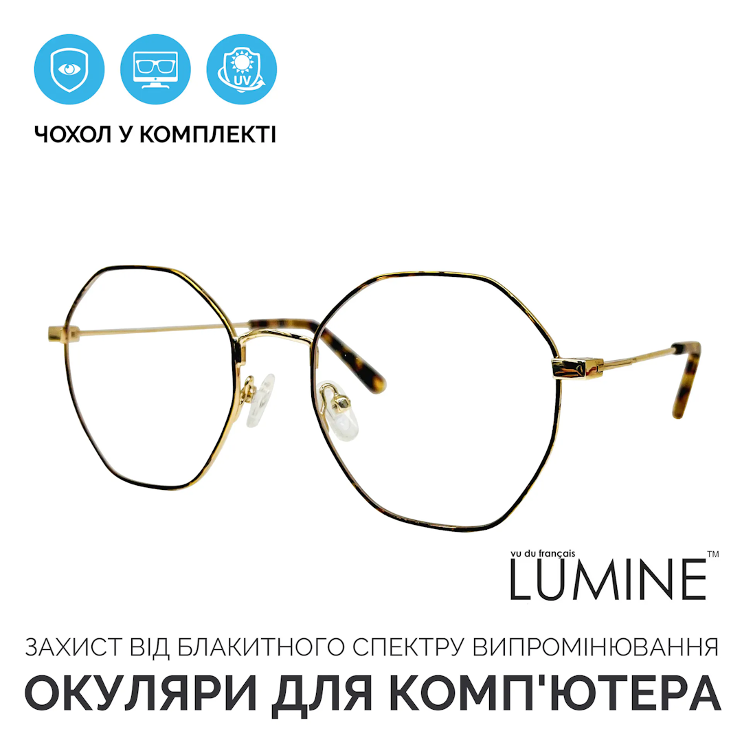 Оправа Окуляри для Комп'ютера YJ 0239 C 4 PC Lumine BlueCut ID-Glasses