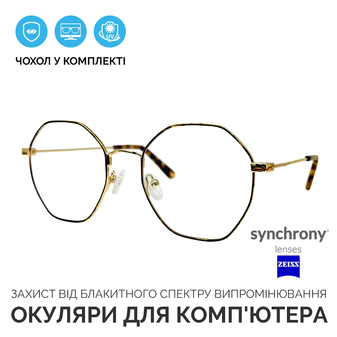 Оправа Окуляри для Комп'ютера YJ 0239 C 4 PC Synchrony ID-Glasses
